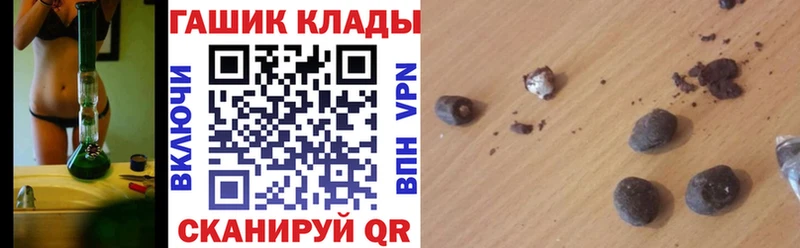 Где купить наркотики Минусинск Героин КОКАИН Псилоцибиновые грибы Канабис blacksprut сайт МЕФ АМФЕТАМИН ГАШИШ