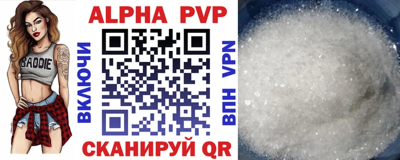 где купить наркоту  Минусинск  A-PVP кристаллы 