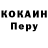 Кетамин VHQ RudyRenett