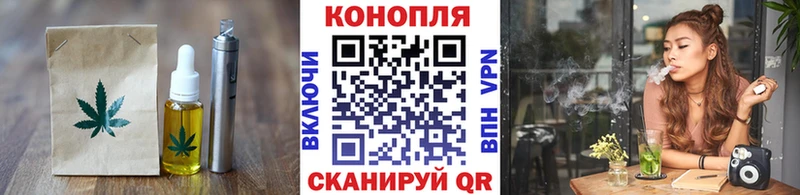 Еда ТГК марихуана Минусинск