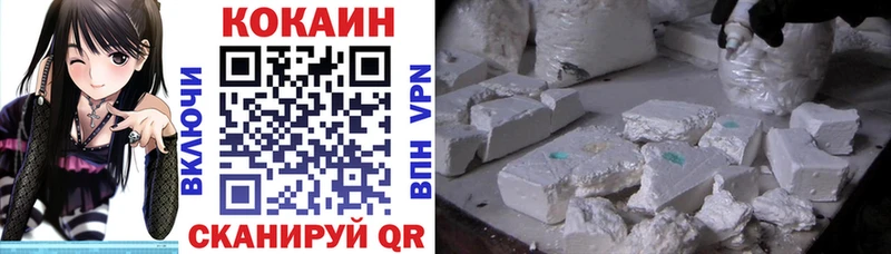 COCAIN Боливия  blacksprut вход  Минусинск  где купить наркоту 