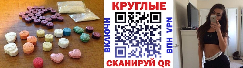 ЭКСТАЗИ 280мг  KRAKEN ТОР  Минусинск 