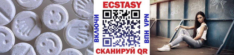 Экстази VHQ Минусинск