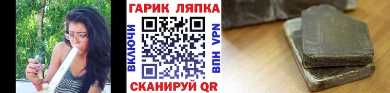ГАШИШ хэш  где найти   KRAKEN сайт  Минусинск 