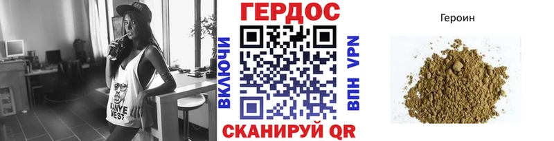 хочу   Минусинск  Героин белый 