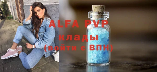 первитин Белокуриха