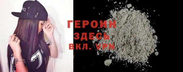 первитин Белокуриха