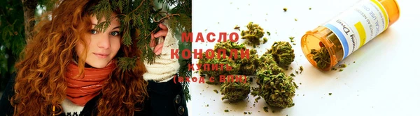 дистиллят марихуана Баксан