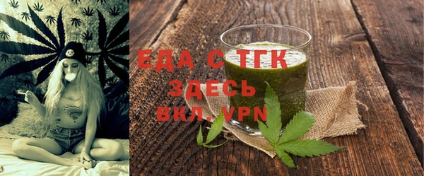 мяу мяу кристалл Белоозёрский