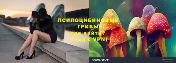 мефедрон Беломорск