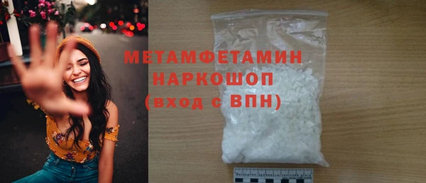 прущий лед Балабаново