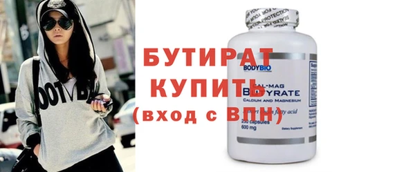 мяу мяу кристалл Белоозёрский