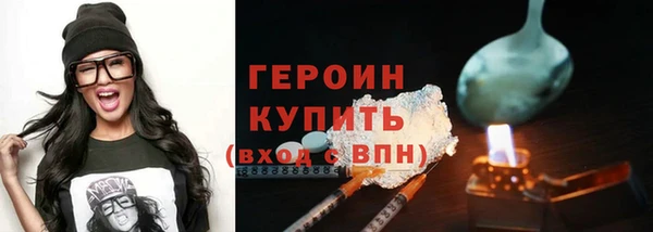 мефедрон Беломорск