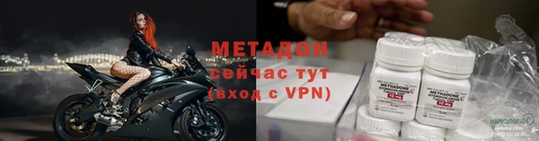 соль ск Балахна
