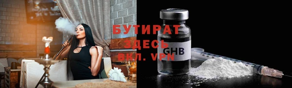 дистиллят марихуана Баксан