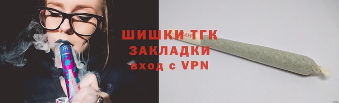 дистиллят марихуана Баксан