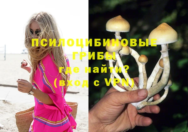 мяу мяу кристалл Белоозёрский