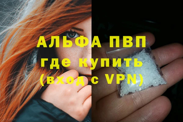 мефедрон Беломорск
