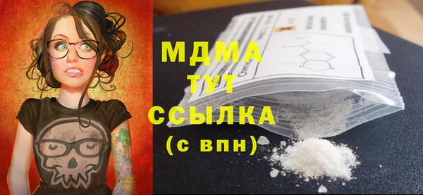 мяу мяу кристалл Белоозёрский