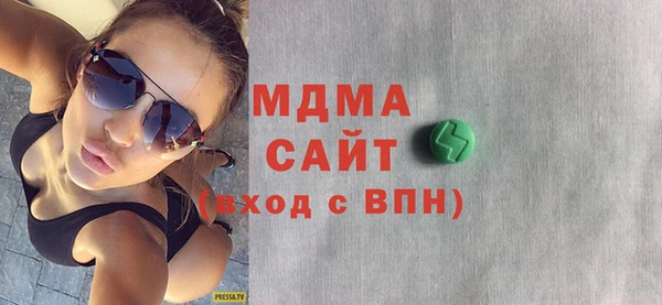 мяу мяу кристалл Белоозёрский