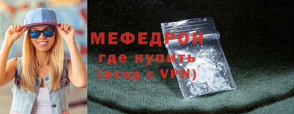 первитин Белокуриха