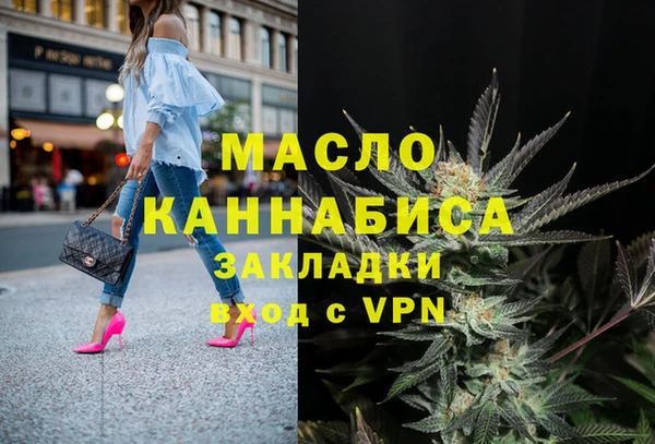 мяу мяу кристалл Белоозёрский