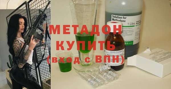 первитин Белокуриха