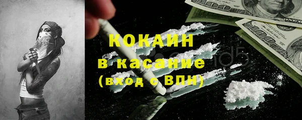 соль ск Балахна