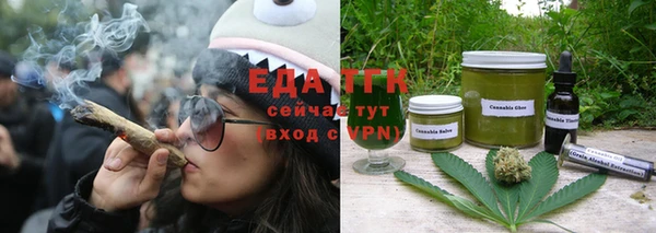 первитин Белокуриха