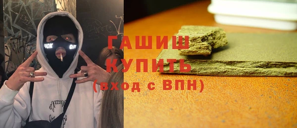 мефедрон Беломорск