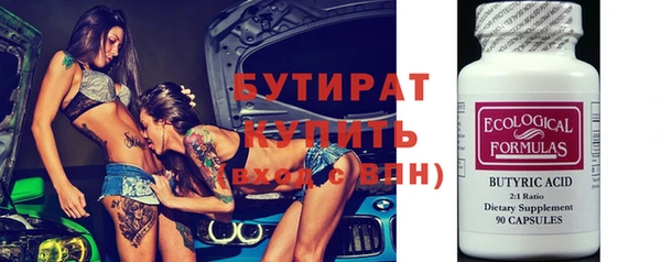 соль ск Балахна