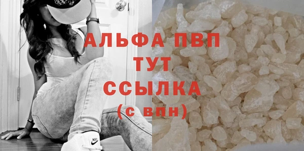 первитин Белокуриха