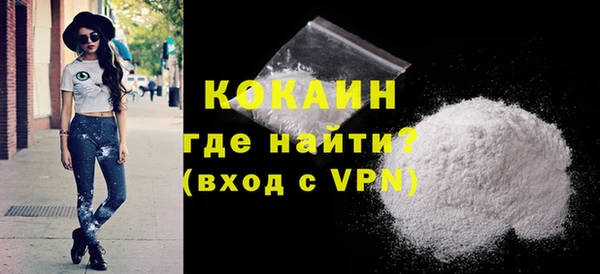 дистиллят марихуана Баксан