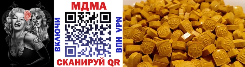 цена наркотик  Минусинск  MDMA VHQ 
