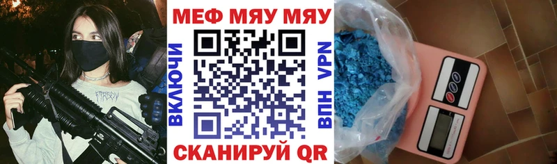 OMG tor  Минусинск  МЯУ-МЯУ мяу мяу 